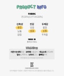 [삠뽀요] 모코팬츠(2컬러)- KIDIKIDI