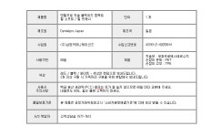 덴탈프로 칫솔 블랙위드 필프레쉬 컴팩트 FFC22 - 오너클랜 오너클랜 - 덴탈프로 칫솔 블랙위드 필프레쉬 컴팩트 FFC22