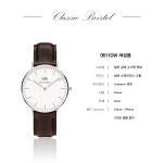 Classic Bristol 36mm 여성시계 (0611DW) 전국백화점 A/S - 사는 게 즐겁다! 롯데닷컴