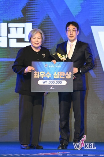 WKBL 230306 신한은행 SOL 2022~2023 여자프로농구 정규리그 시상식