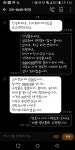 중고장터 > 장터보호 > 사기..아직까지 그러합니다.