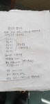중고장터 > 팝니다 > (대리판매)애경조구 시나브로낚시대 필라이죤2단가방 받침대 /루어대
