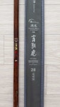중고장터 > 팝니다 > 신수향29.수퍼명상29.청강호28