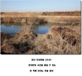 하늘낚기♪의 하늘을 무슨 재주로... :: 토종붕어를 사랑하는 사람들