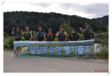         조황/조행기 > 습작 조행기 > 일심조우회2014. 9월 정출     조황/조행기 > 습작 조행기 > 일심조우회2014. 9월 정출