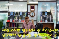         조황/조행기 > 작품 조행기 > 싸나이 한길 붕어사랑 (200탄)     조황/조행기 > 작품 조행기 > 싸나이 한길 붕어사랑 (200탄)