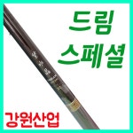 낚시용품정보 > 쇼핑몰홍보 > ◆강원산업 자수정드림 스페셜◆