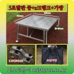         낚시용품정보 > 쇼핑몰홍보 > [초강력파워 11볼] 올라운드 만능 최고급 베이트릴     낚시용품정보 > 쇼핑몰홍보 > [초강력파워 11볼]... 