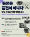 블라인드 | 태성환경연구소 뉴스
