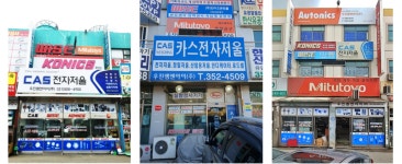 [우진엠앤아이(주)] 영업, 납품, 매장 관리 직원 모집 공고(D-29) - 사람인