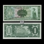 수집전문쇼핑몰 우문관 PARA192 / PARAGUAY 1 Guarani 1952 앞:군인, 뒤:중앙은행