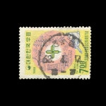 수집전문쇼핑몰 우문관 C0341-01 / 동아시아관광 2차총회 사용제 68.4.17. (김?)해 만월