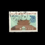 수집전문쇼핑몰 우문관 C0136 / 17회 올림픽대회 / 61.10.10 / ? 영문인 70%