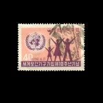 수집전문쇼핑몰 우문관 C0123-08 / WHO가입 10주 사용제 92(59).8.28. 국명미상 95%(소인불분명)