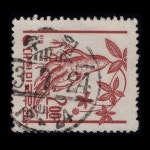 수집전문쇼핑몰 우문관 199(079) / 새원화외산백지 / 인삼(2원) /63.7.24 / 수원