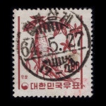 수집전문쇼핑몰 우문관 199(053) / 새원화외산백지 / 인삼(2원) /64.5.27 / 전북상계