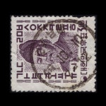 수집전문쇼핑몰 우문관 225(140) / 1차국산백지 / 세종대왕(3원) /68.10.10 / 경남남해