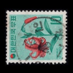수집전문쇼핑몰 우문관 270(036) / 제2차그라비어 / 섬말나리(10원) /74.12.7 / 인천