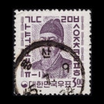 수집전문쇼핑몰 우문관 [●사은품-5만원]225(034) / 1차국산백지 / 세종대왕(3원) / 만월사용제 /65.7.9 / 용산