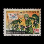 수집전문쇼핑몰 우문관 C0292 / 전투사단파월1년 / 사용제 / 1966