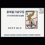 수집전문쇼핑몰 우문관 [상품명]