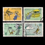 수집전문쇼핑몰 우문관 C0393-396 / 동화 시리즈(제3집) 기념우표 4종 사용제