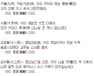 니들 동동이 실제로 창녀가 손님끄는 노래라는거 알고 있냐 - 도서 갤러리