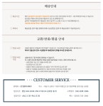 선미수산 반건조 양미리 20마리[1두름] - NS홈쇼핑