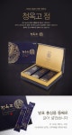 삼다원 청옥고정(15g*30p) - NS홈쇼핑