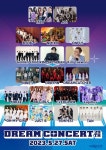 年に1度のK-POP大祭典「ドリームコンサート」、mahocastで配信決定！ －1－ 韓国音楽(k-pop) 年に1度のK-POP大祭典... 