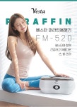 베스타 파라핀용해기 FM-520 (왁스 6개 포함) - NS홈쇼핑
