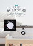 베스타 파라핀용해기 FM-520 (왁스 6개 포함) - NS홈쇼핑