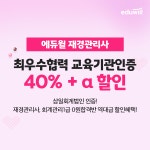 블라인드 | 삼일회계법인 뉴스