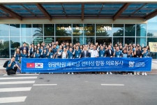 원광보건대학교 - 원광보건대학교 외식조리과 “2021 Korea 월드푸드 챔피언십” 대상 수상 K2WebWizard