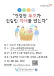 행사소식 행사소식 | 양주시청