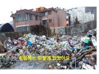 칭찬해주세요 상세 - 소통하는 시장 - 열린시장실
