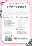 구인정보 상세 - 새로일하기센터 - 양주시여성일생활균형지원센터