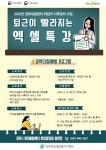 공지사항 상세 - 센터소식 - 양주시여성일생활균형지원센터