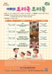 공지사항 상세 - 센터소식 - 양주시여성일생활균형지원센터