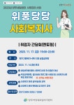 공지사항 상세 - 센터소식 - 양주시여성일생활균형지원센터