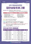 공지사항 상세 - 센터소식 - 양주시여성일생활균형지원센터