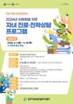 공지사항 상세 - 센터소식 - 양주시여성일생활균형지원센터