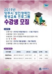평생학습관 상세 - 공지사항 - 정보마당 - 평생학습관