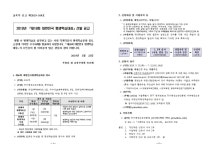 평생학습관 상세 - 공지사항 - 정보마당 - 평생학습관