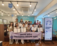 평생학습 사진자료실 상세 - 참여마당 - 평생학습관