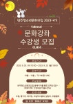 공지사항 상세 - 이야기방 - 청소년문화의집