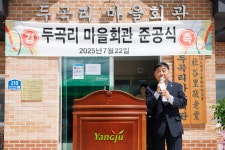 포토갤러리 상세 - 의회소식 - 양주시의회