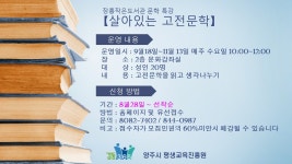 언론보도 상세 - 시정소식 - 열린시정 - 양주시청 언론보도 | 양주시청