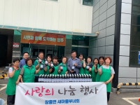 언론보도 언론보도 | 양주시청