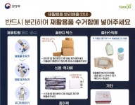 자치센터공지 자치센터공지 | 양주시청
